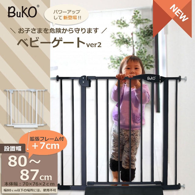 21年 ベビーゲートのおすすめ人気ランキング10選 Mybest 21年 ベビーゲートのおすすめ人気ランキング10選 Mybest