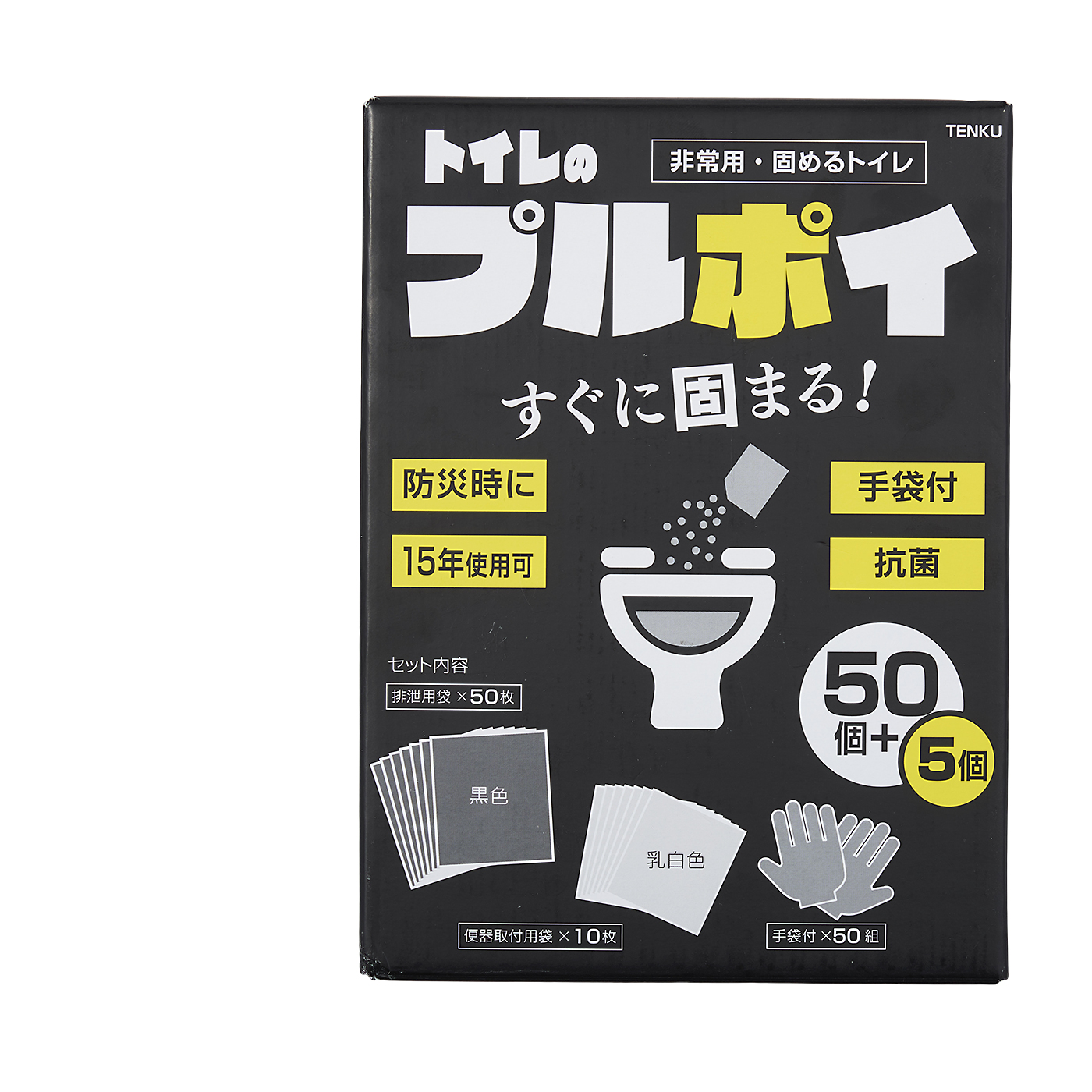 PYKES PEAK 救急トイレ プレミアムサポートセットを検証レビュー！簡易