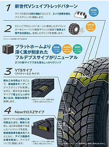 X-ICE SNOW SUV 3
