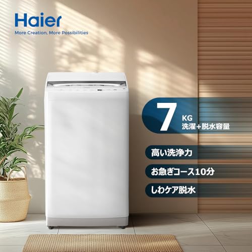全自動洗濯機 3