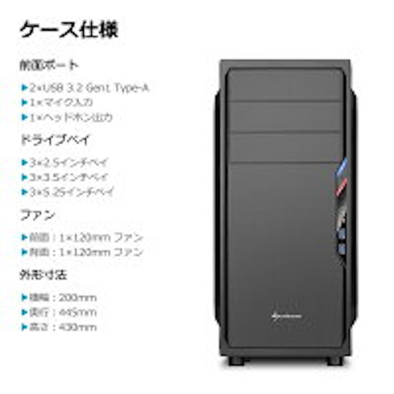 ゲーミングPC 2