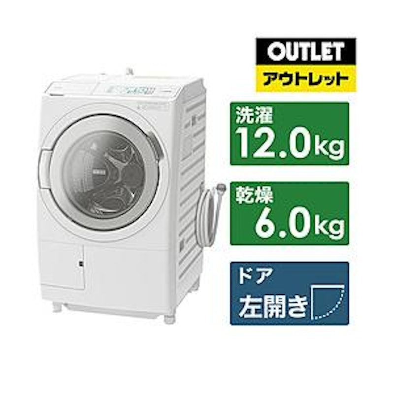 ドラム式洗濯乾燥機 1