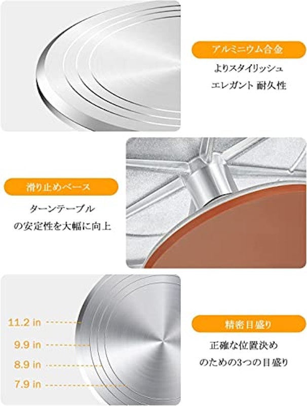 ケーキ回転台 2