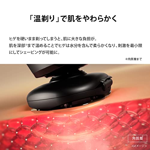 ホットシェイブ 3