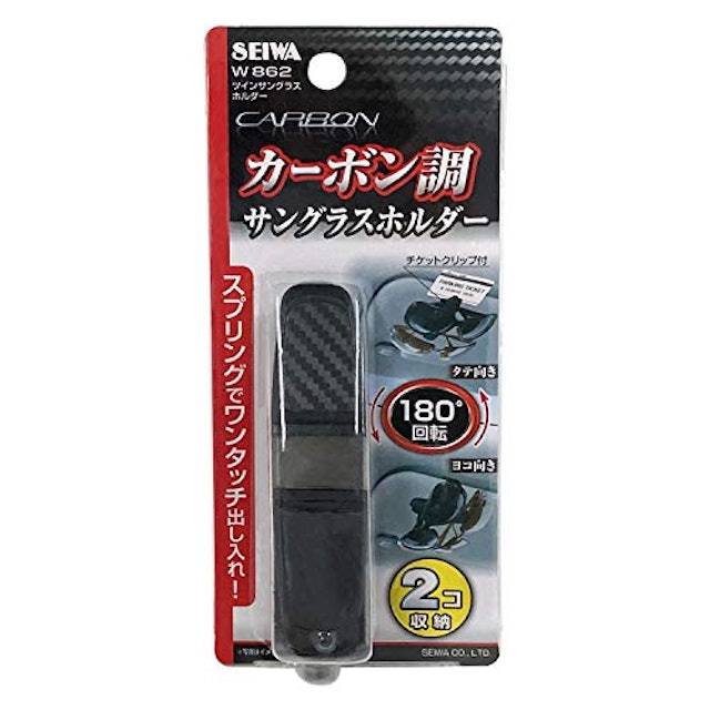 22年 車用サングラスホルダーのおすすめ人気ランキング14選 Mybest 22年 車用サングラスホルダーのおすすめ人気ランキング14選 Mybest
