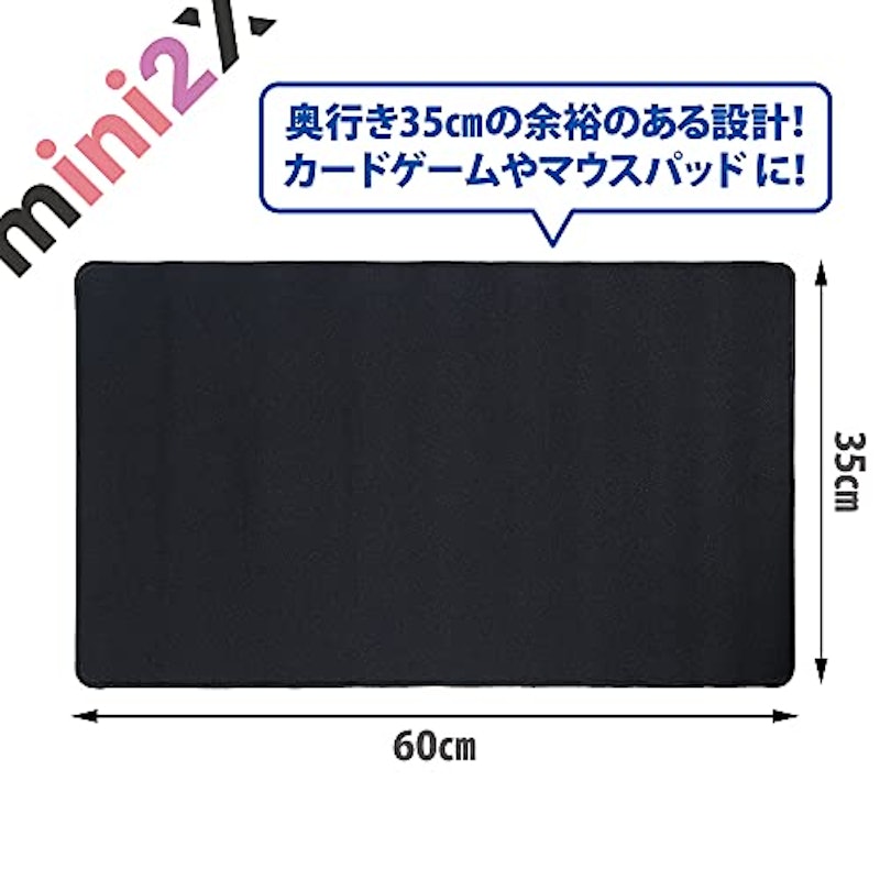 ラバー プレイマット 2