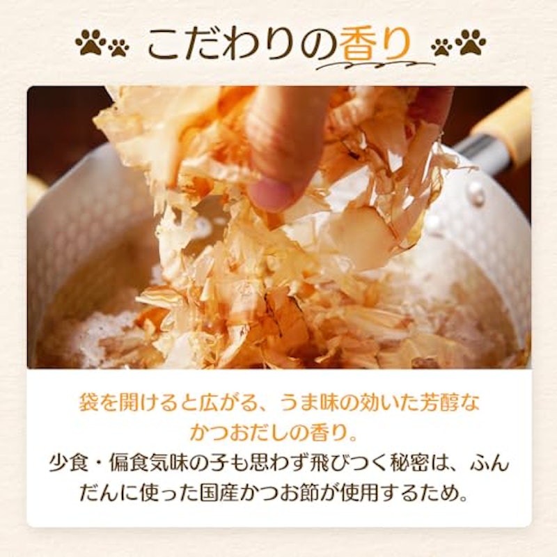 成犬用ドッグフード 国産鶏肉&馬肉入り 5