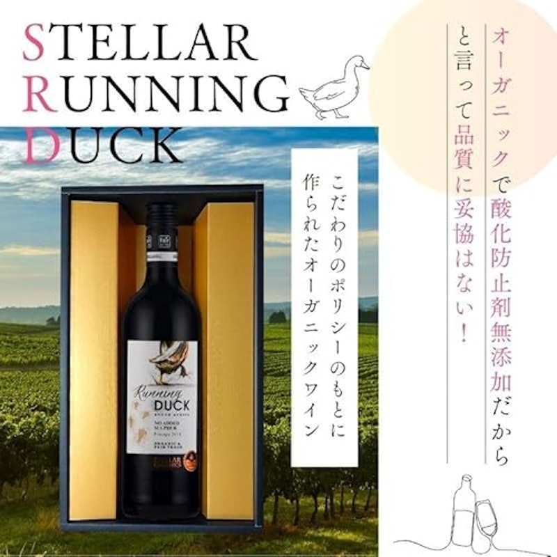 ランニングダッグ 2
