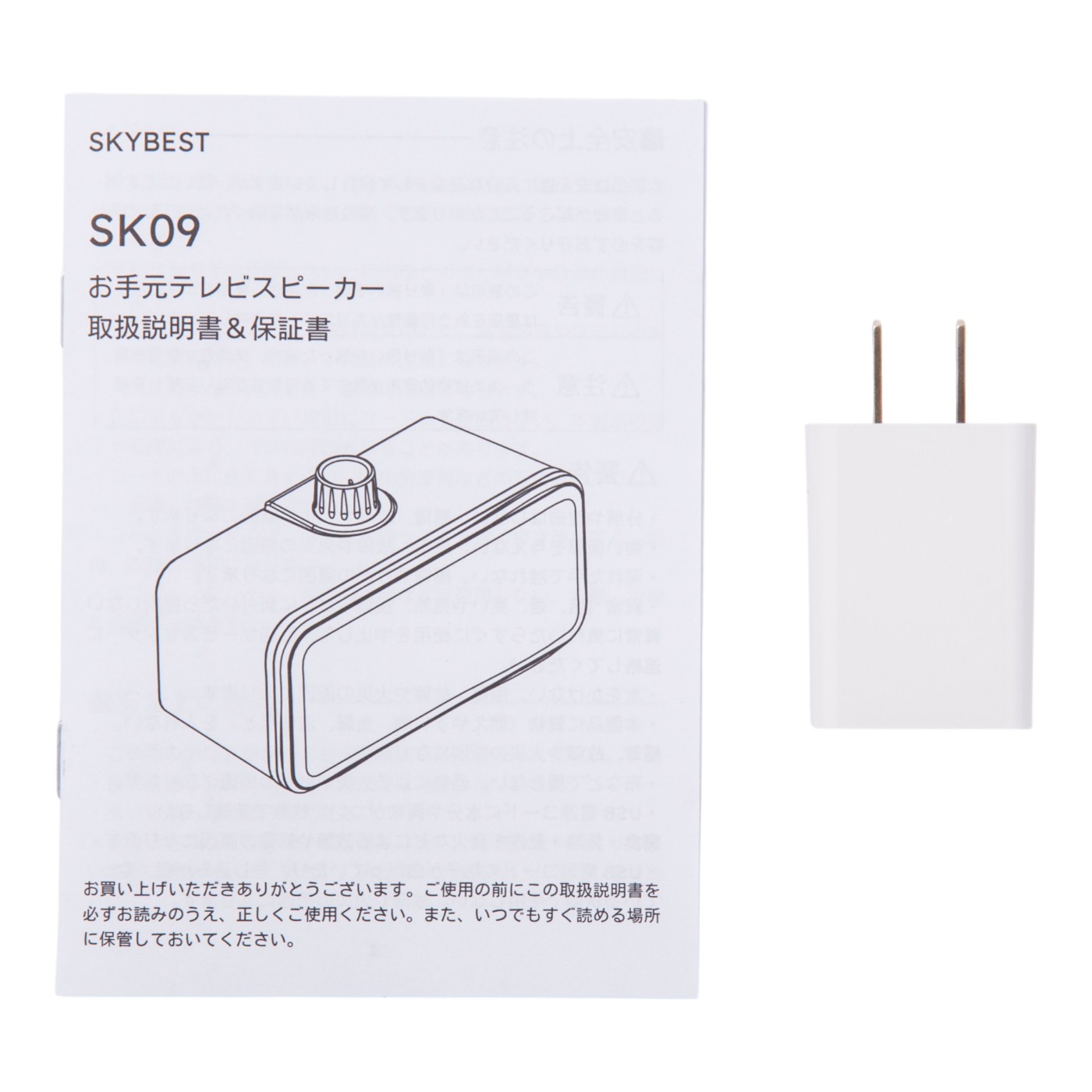 Evinof 手元スピーカー SG-0501000APを検証レビュー！手元スピーカー