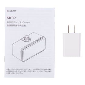 Evinof 手元スピーカー SG-0501000APを検証レビュー!手元スピーカー・テレビ用ワイヤレススピーカーの選び方も紹介 3