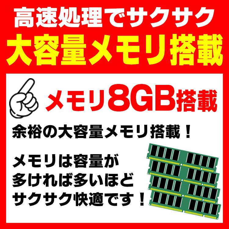 2-in-1 タブレットPC 8
