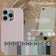 brillo シリコン スマホケース 1
