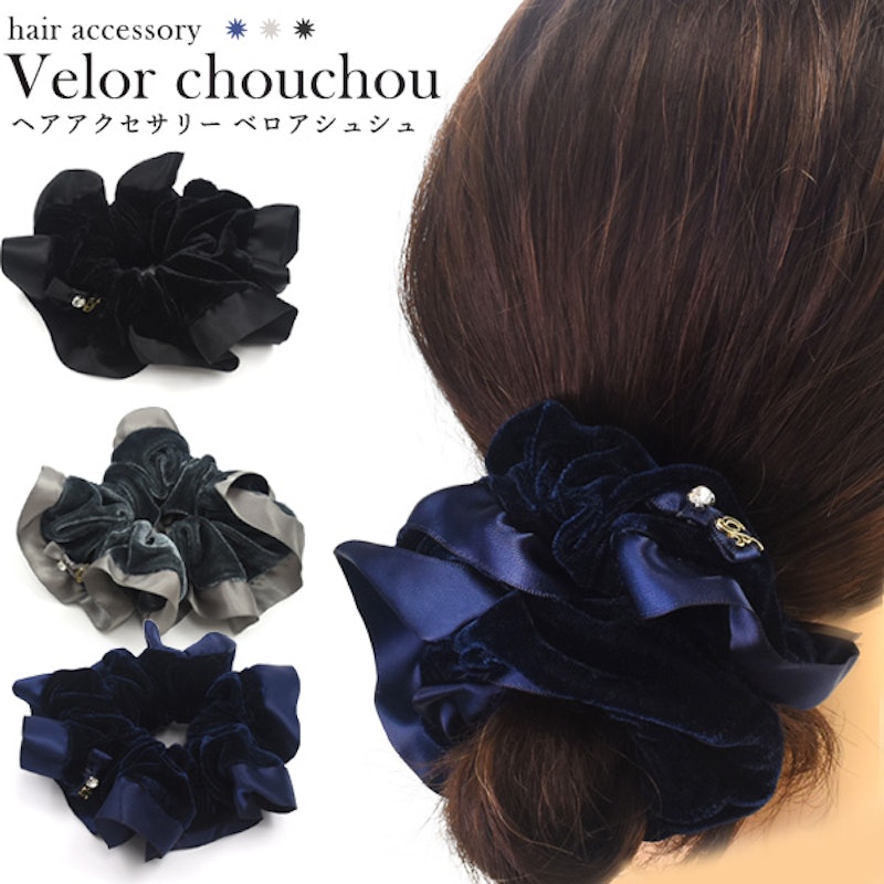 22年 シュシュのおすすめ人気ランキング29選 Mybest 22年 シュシュのおすすめ人気ランキング29選 Mybest