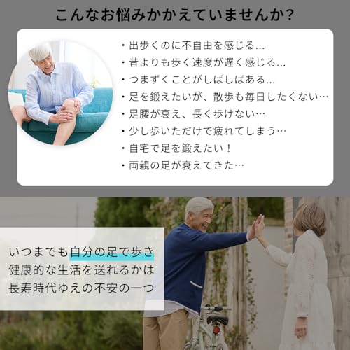 フットケア プレミアム 3