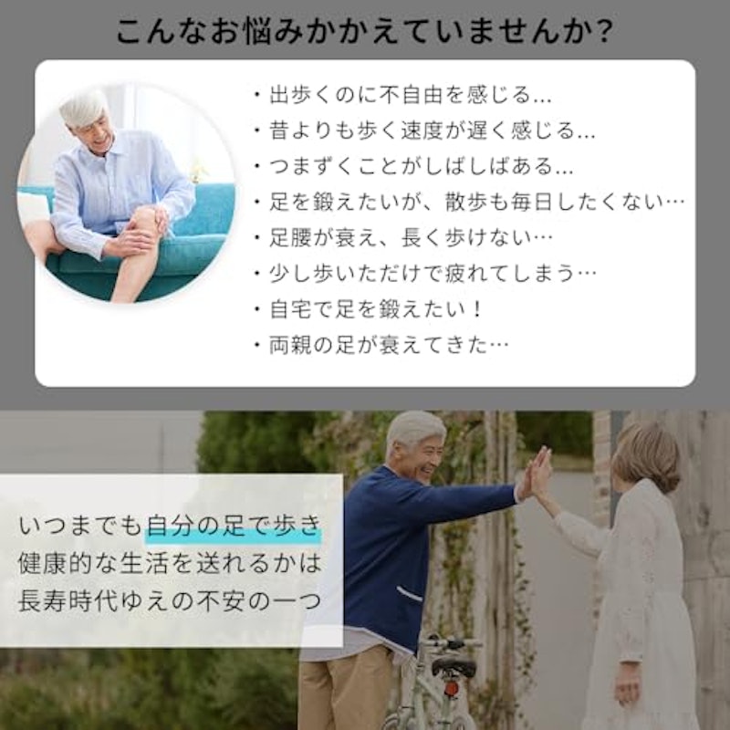 フットケア プレミアム 3
