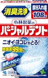 入れ歯洗浄剤のおすすめ人気ランキング【2026年6月】 3