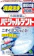 小林製薬 パーシャルデント 1