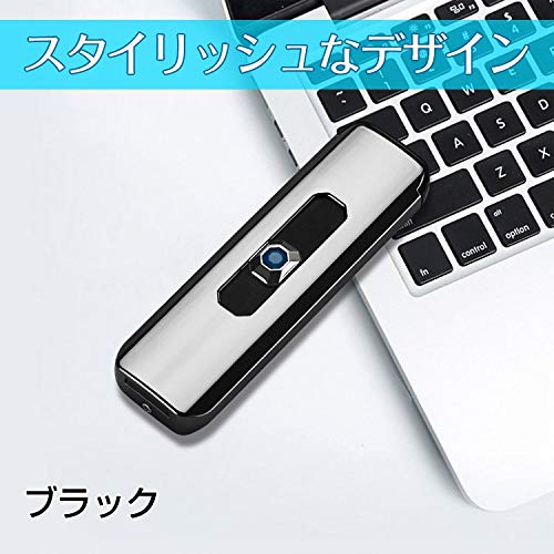 USB充電式 電熱ライター 6