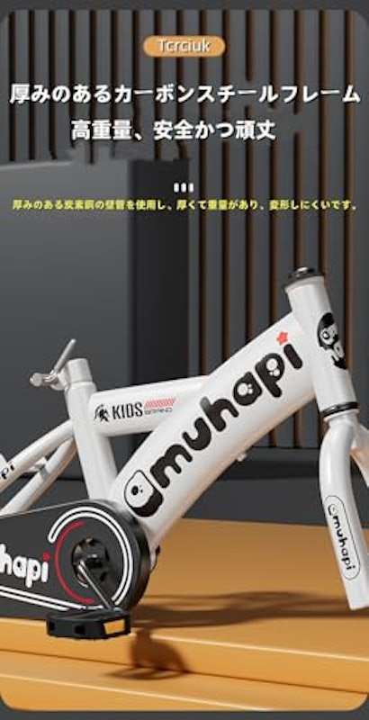 子供用自転車 2