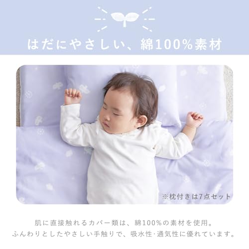 お昼寝布団 5点セット 4