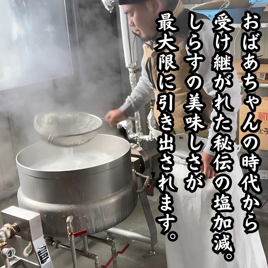 釜揚げしらす 7
