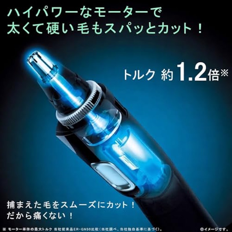 エチケットカッター 3