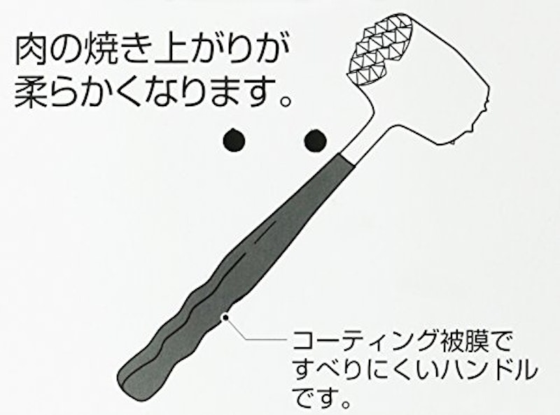 ベジライブ ダイキャスト肉たたき 3