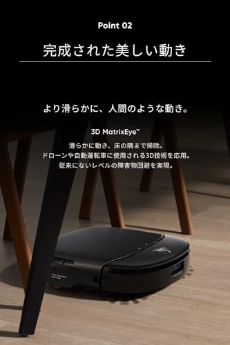 ロボット掃除機 4