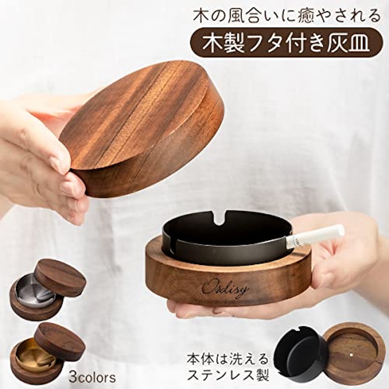 灰皿 2