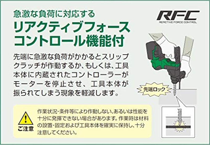 コードレスロータリハンマドリル 6