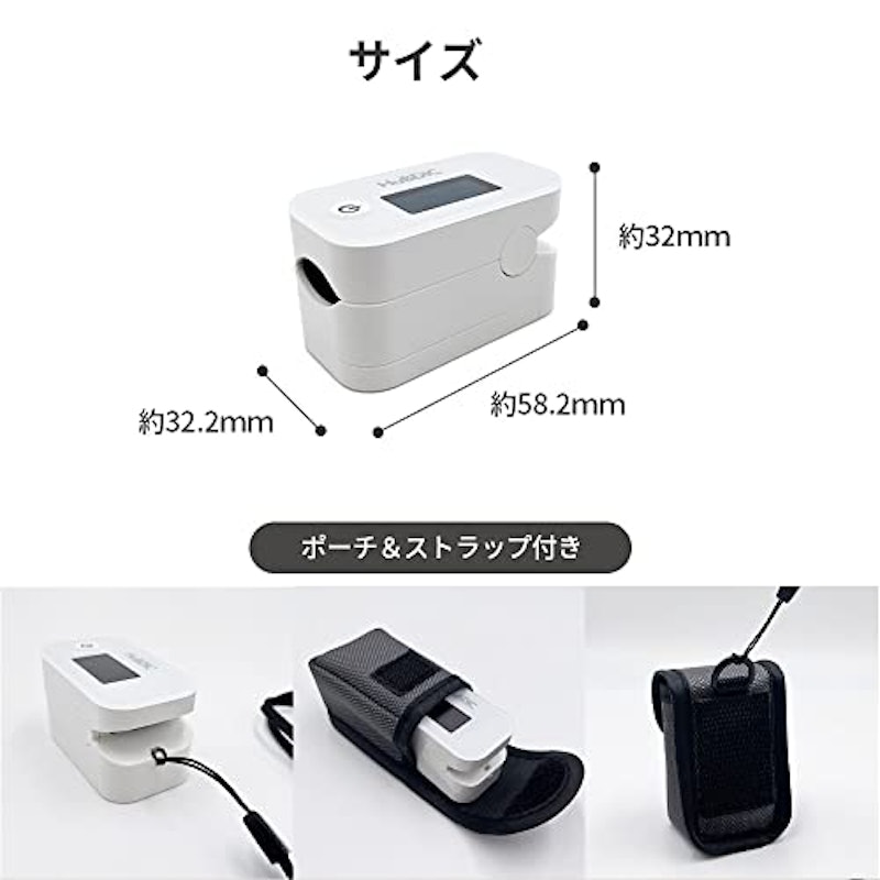 パルスオキシメータ 9