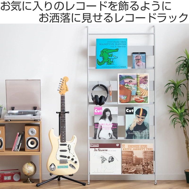 収納ラック 2