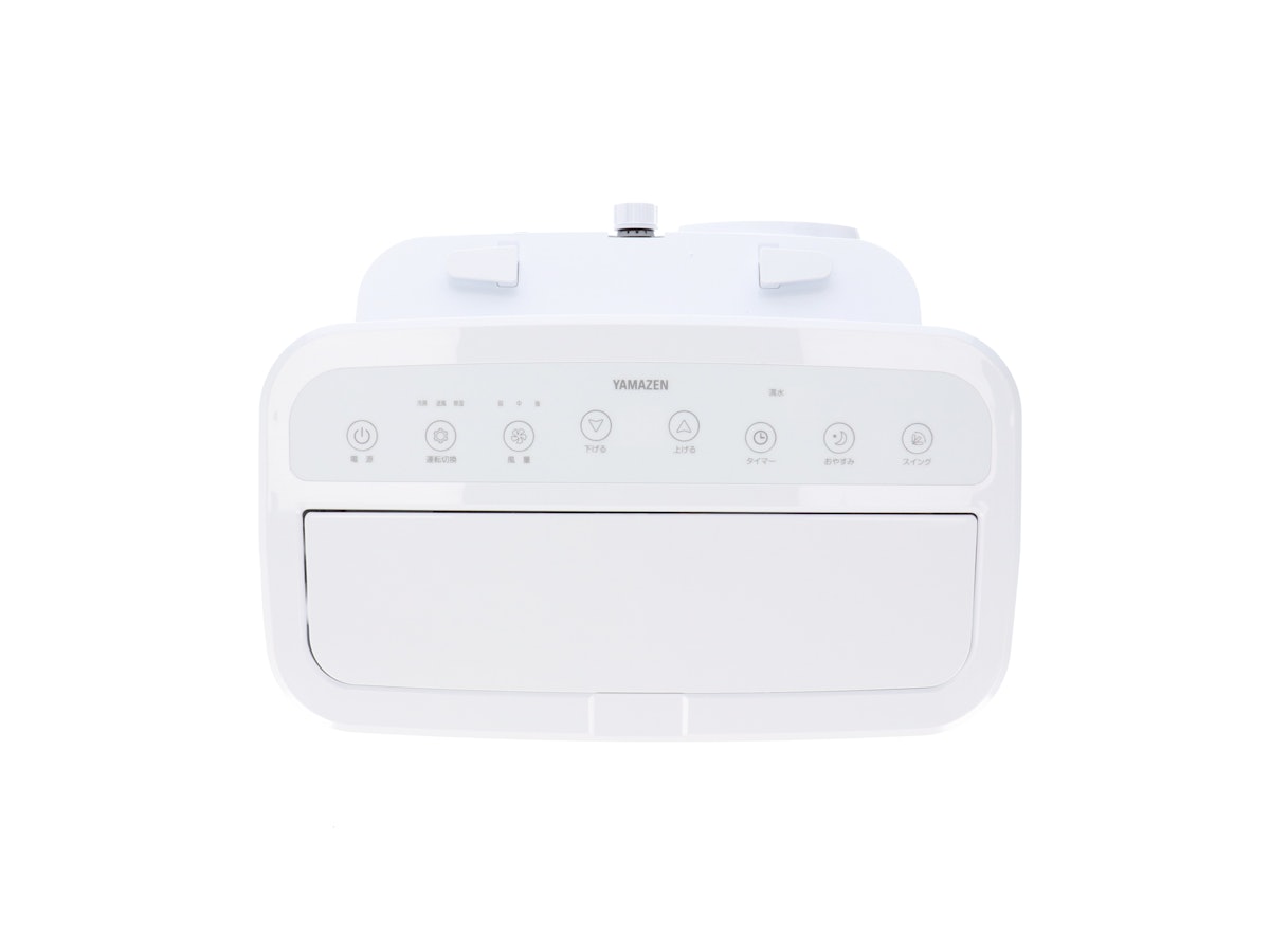 山善 移動式クーラー YEC-P29をレビュー!クチコミ・評判をもとに徹底検証 | マイベスト 山善 移動式クーラー YEC-P29をレビュー!クチコミ・評判をもとに徹底検証 | マイベスト