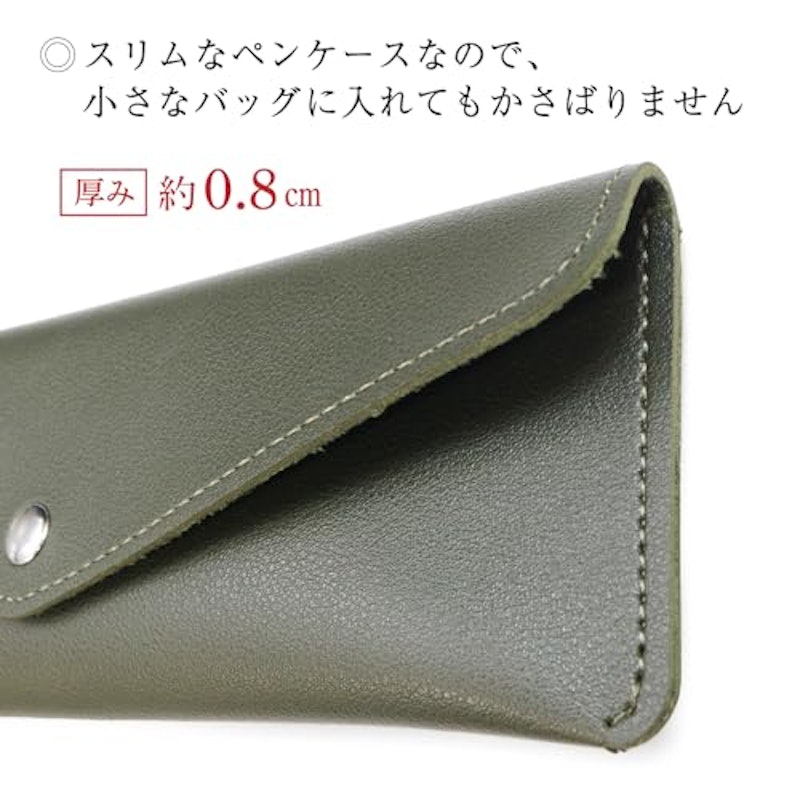 ペンケース 3