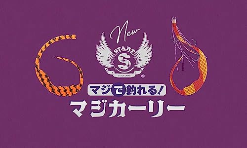 替ユニット トリプルフック マジカーリーM 2