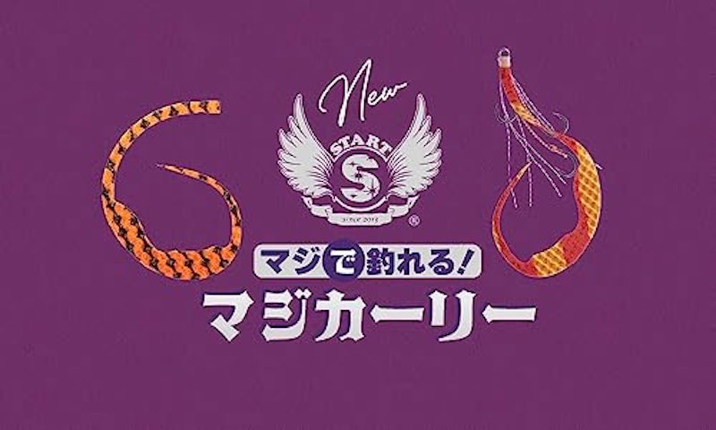替ユニット トリプルフック マジカーリーM 2