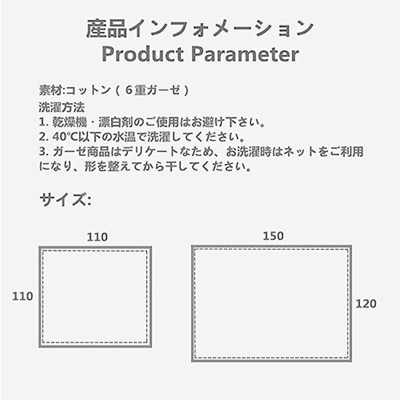 タオルケット 2