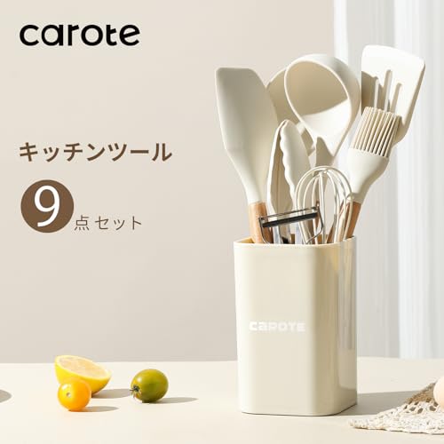 一人暮らしに向いているキッチンツールセットのおすすめ人気ランキング
