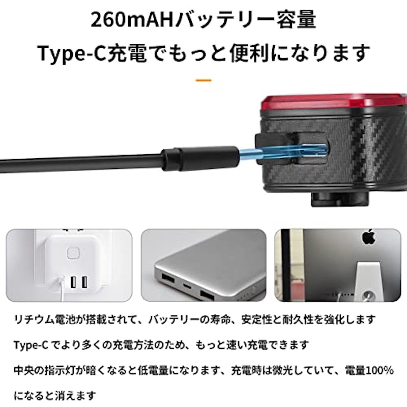 サイクルライト 5