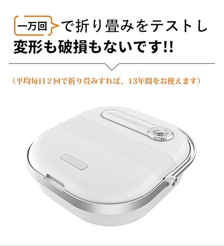 フットバス 5