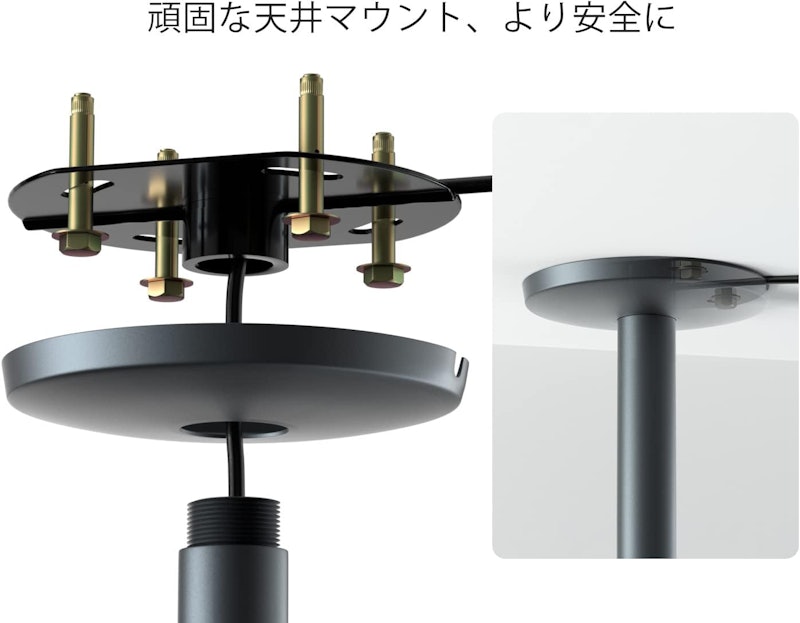 プロジェクター用調整シーリングマウント 6