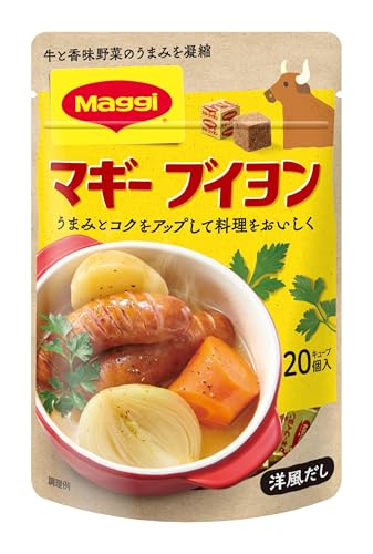 マギーブイヨン袋 (4g×20個) ×5個 1