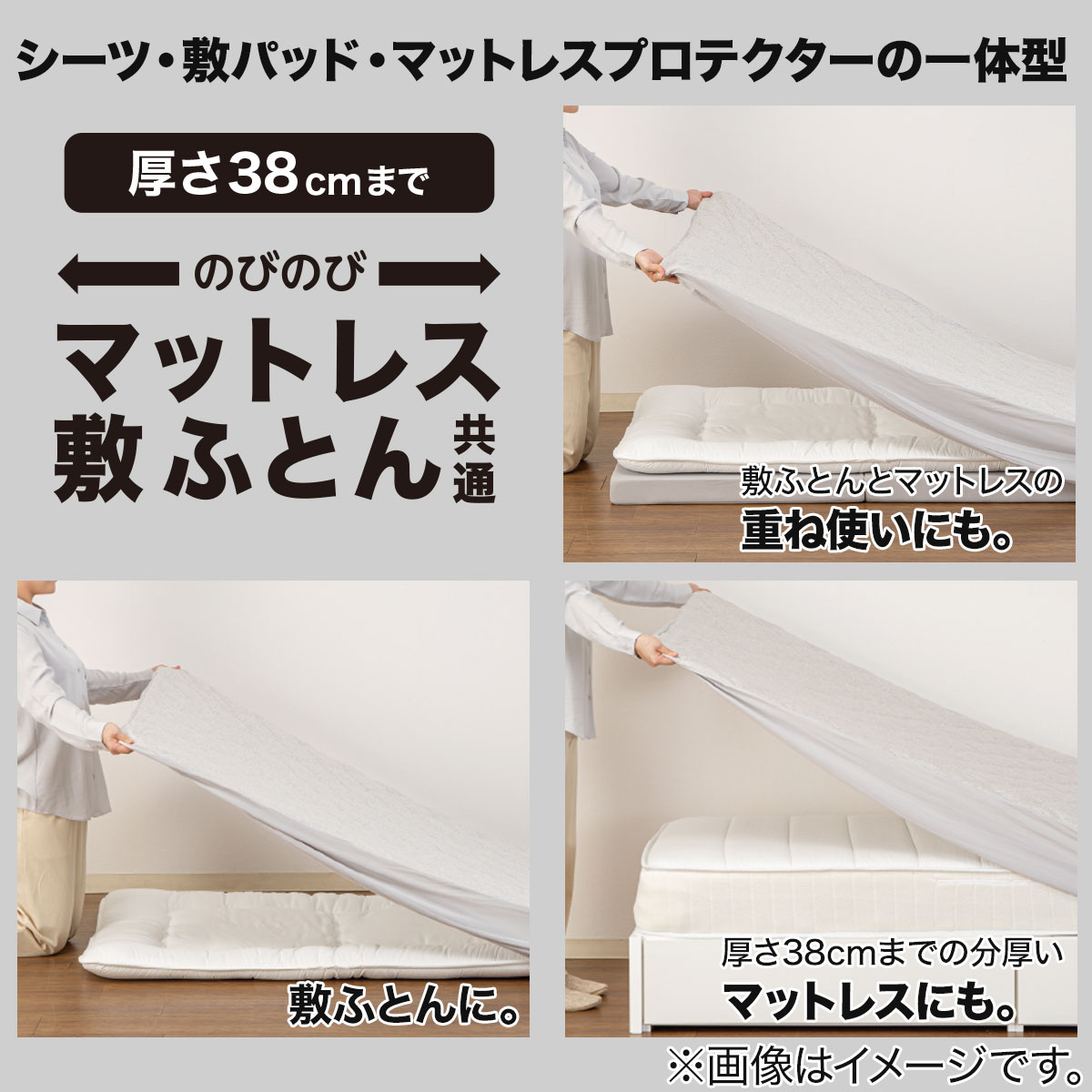 BOXパッド コットンフレンチリネン 3