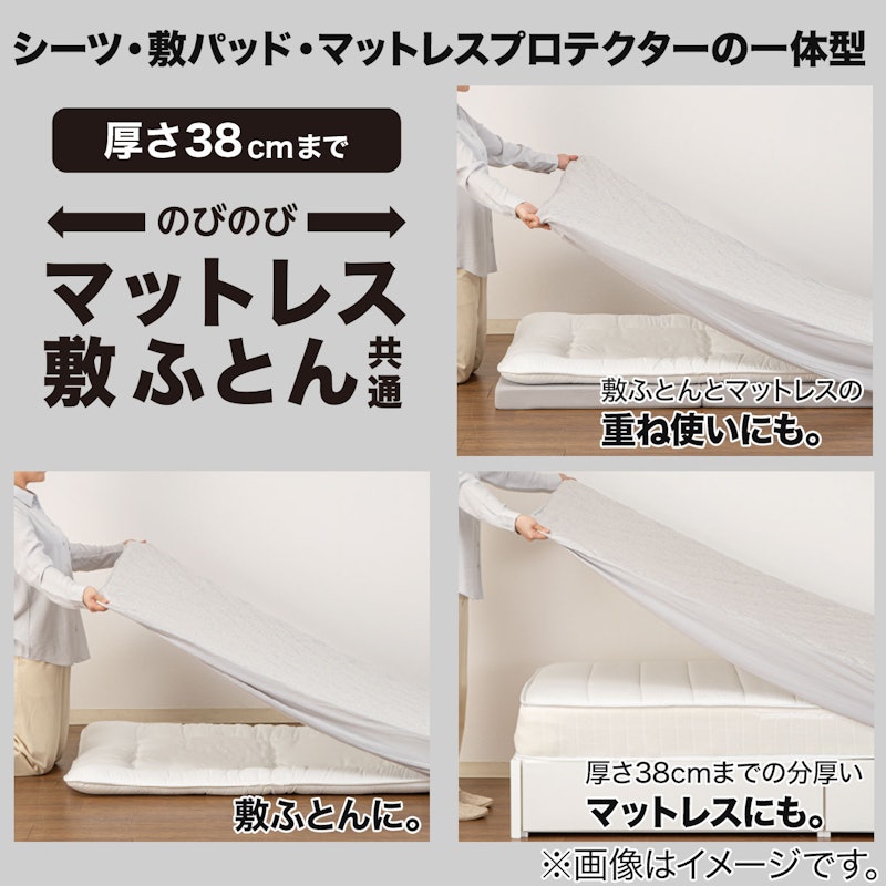 BOXパッド コットンフレンチリネン 3