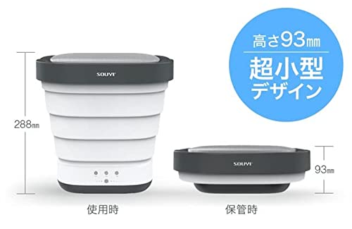 コンパクト折りたたみ洗濯機 脱水機能搭載 専用フタ付属 4