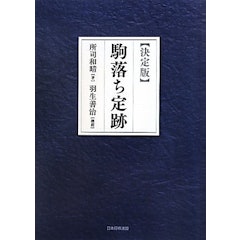 22年 将棋定跡本のおすすめ人気ランキング40選 Mybest 22年 将棋定跡本のおすすめ人気ランキング40選 Mybest
