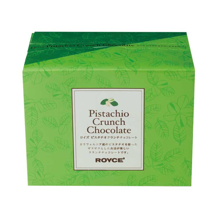 ピスタチオクランチチョコレート 2