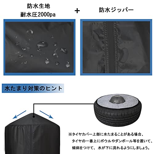 タイヤカバー 2