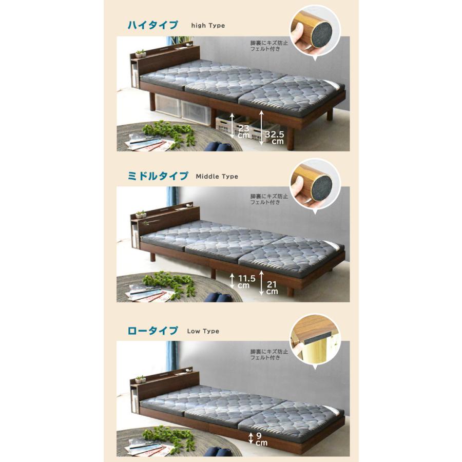 木製すのこベッド ロマン 14