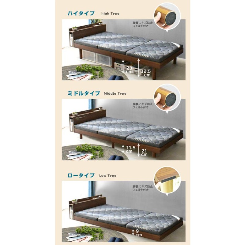 木製すのこベッド ロマン 14